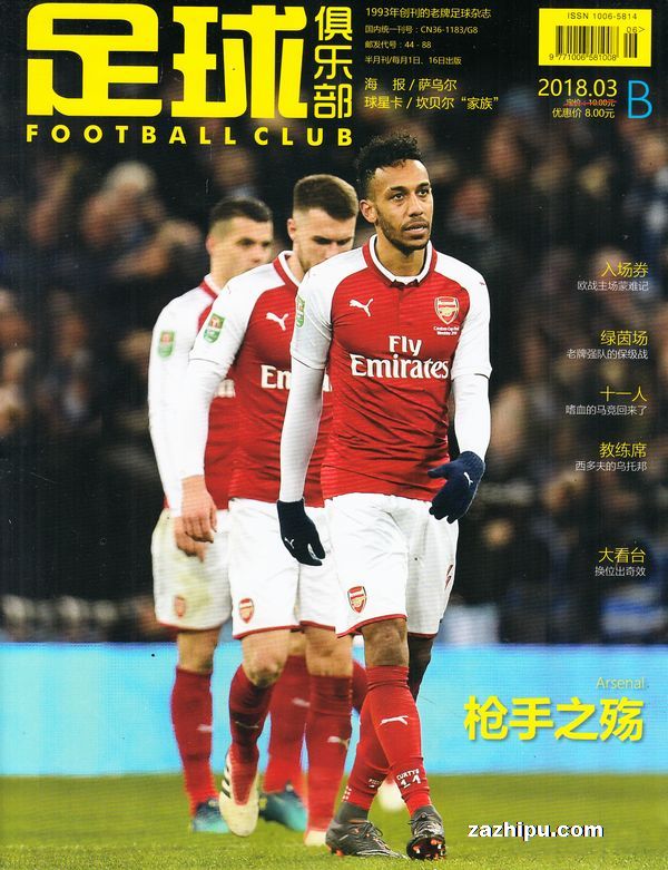 四年，能改变什么？波斯湾的梦，6月12日我们继续延续（四年之后，改变几何？波斯湾之梦，6月12日再启程）