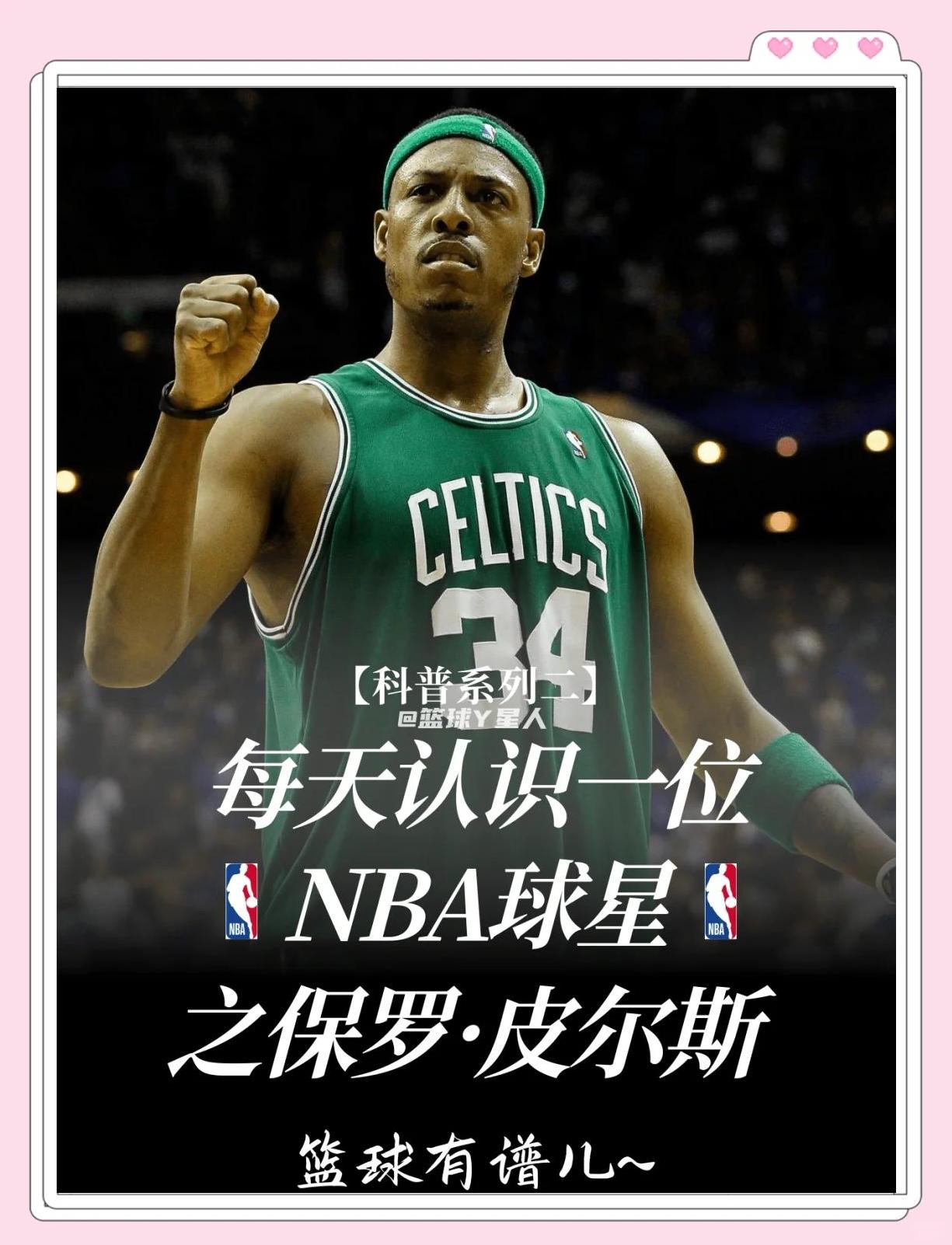 篮球NBA球队伤病情况更新（NBA各队最新伤病报告）