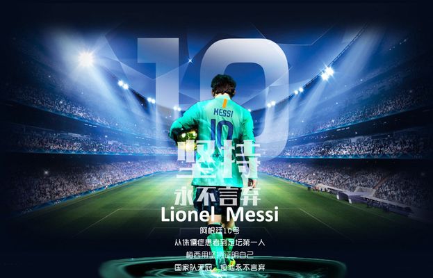 篮球篮网密集赛程导致体能下降